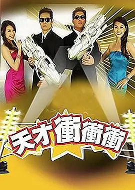 美食竞技综艺推荐《厨房辩论赛》海报