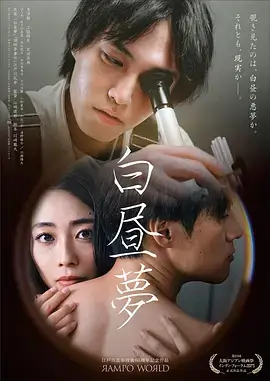 科幻剧集推荐《静默频率》剧照