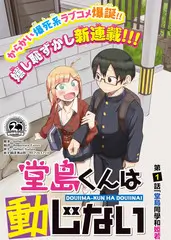 音乐人文综艺推荐《声音考古》海报